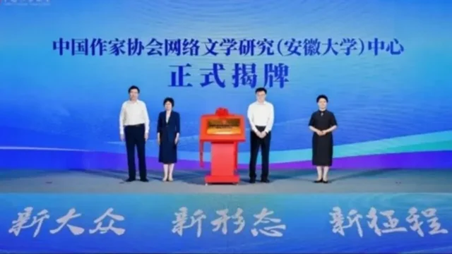 China supera los 33 millones de libros digitales y llega a 250 millones de lectores. Fotografía editorial relacionada con literatura digital china. publicada en Novedades Web
