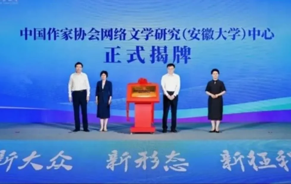 China supera los 33 millones de libros digitales y llega a 250 millones de lectores. Fotografía editorial relacionada con literatura digital china. publicada en Novedades Web