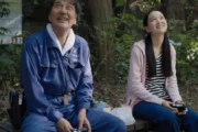 Ikigai y sentido de la vida: la filosofía japonesa detrás de Días perfectos. Fotografía editorial relacionada con sentido de vida e ikigai. publicada en Novedades Web